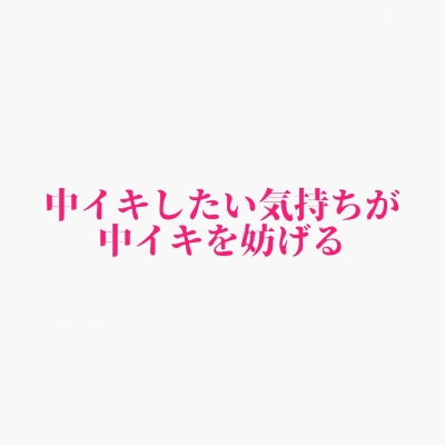 SHINO (シノ) ひとつずつ、やっていくだけ。