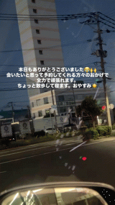 YUMEKI（ﾕﾒｷ） 俺のモチベは…