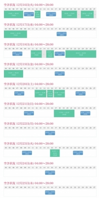 KAKERU(カケル) 🈳