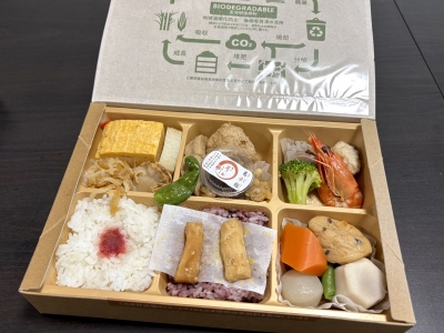 MERU(ﾒﾙ) 高級幕の内弁当