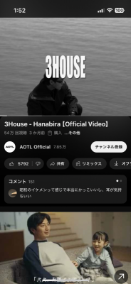 YUMITO（ﾕﾐﾄ） 3ハウス、イケス過ぎ
