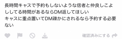 ARIMA(ｱﾘﾏ) DMについて