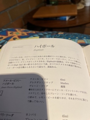 MINORI(ﾐﾉﾘ) 結局どれやねんになる