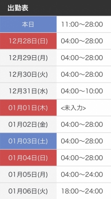 RINTAROU(ﾘﾝﾀﾛｳ) 皆さま素敵な連休を✨