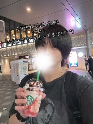 CHILL(ﾁﾙ) フラペチーノ