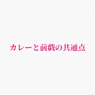 SHINO （ｼﾉ） どこでしょうか。