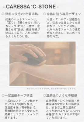 HIROOMI(ﾋﾛｵﾐ) とろけるような温もり、知ってる？