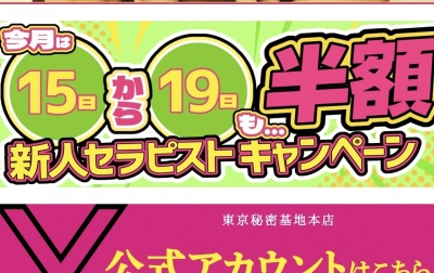 TAMA(ﾀﾏ) デートや飲み利用もOK️⭕️