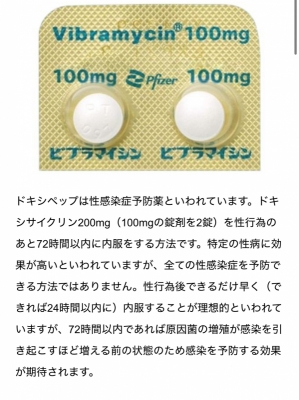 SHIRASH(ｼﾗｽ) 【超安全セラピ】性病対策について