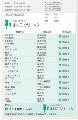 LEO(ﾚｵ) 検査は大丈夫でした✨
