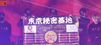 TAISEI(タイセイ) 本日から名古屋!