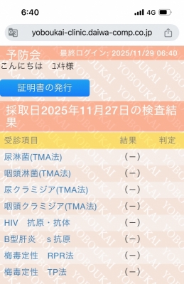 YUMEKI(ユメキ) 今月も!