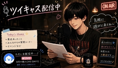 SORA(ｿﾗ) 来週のツイキャス配信コラボします！！✨