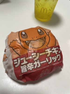 RUI(ルイ) 7月ありがとうございました