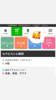 SEN(ｾﾝ) 祝！口コミ30件