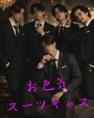 MOCHI（ﾓﾁ） お色気スーツキャス。