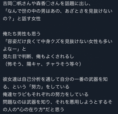 SHUSUKE(ｼｭｳｽｹ) 額縁に入れて飾りたいポスト15