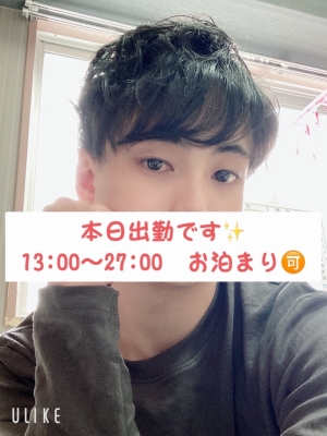 NAGOMI（ﾅｺﾞﾐ） 本日出勤です✨️