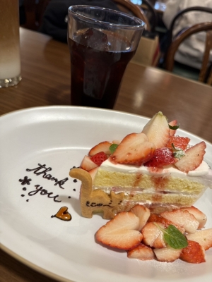 REKI(レキ) 本日1/18