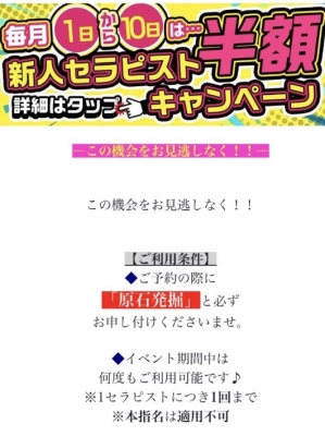 ASAHI(ｱｻﾋ) イベント案内