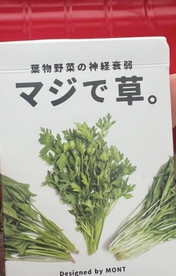 JIN(ｼﾞﾝ) これやりたい🥦