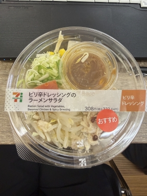 RUI(ﾙｲ) サラダ最高！！