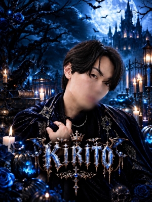KIRITO(ｷﾘﾄ) すべてのSNSを奪われた男