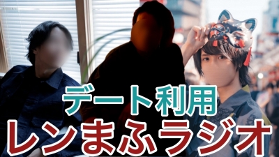 REN（ﾚﾝ） 凍結男