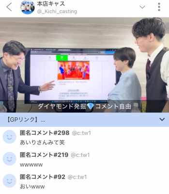 AIRI(ｱｲﾘ) ちゃんと観ましたw