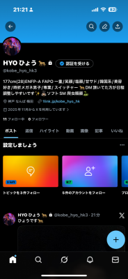 HYO(ﾋｮｳ) X新アカウント！