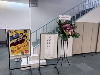 NICO(ﾆｺ) ヤーレンズ観に秋田行きましたんや