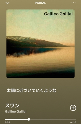 TSUMUGU(ツムグ) 人生初ライブ参戦の件
