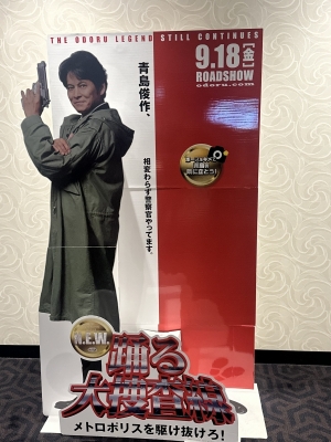 RUKIYA(ﾙｷﾔ) ルキヤはレインボーブリッジ封鎖できます