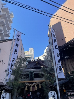 RYUHEI(ﾘｭｳﾍｲ) 明けましておめでとうございます