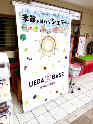SHINA(ｼﾅ) 上田物産展！！！