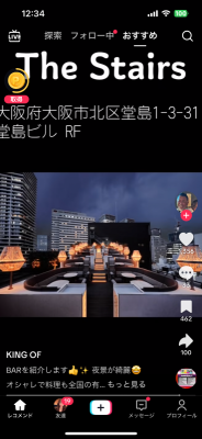 KIRA(ｷﾗ) おしゃれバー