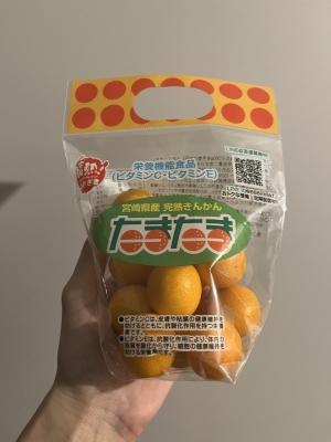 SHINNOSUKE(ｼﾝﾉｽｹ) たまたま金柑