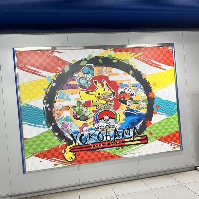 MOMO(ﾓﾓ) 【本日22時以降空き】横浜でポケモン世界大会開幕！