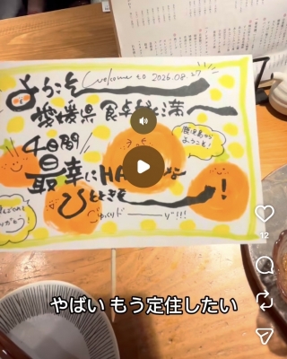 HIRO(ヒロ) 食卓 縁満さん