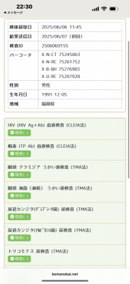 FUKAMI(ﾌｶﾐ) 問題なしでした