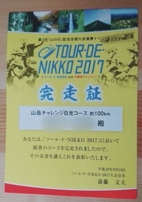 REN（ﾚﾝ） 山岳