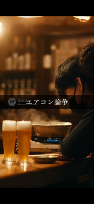 HIROOMI(ヒロオミ) 寒い季節