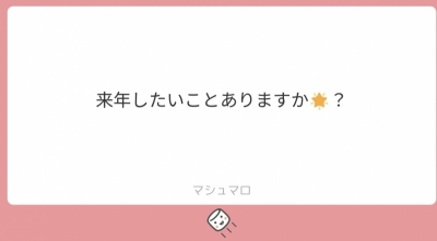 RYOICHIRO(リョウイチロウ) 貴女のしたい事パート2