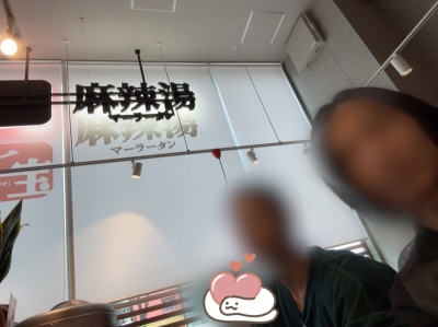 REN（ﾚﾝ） 七宝