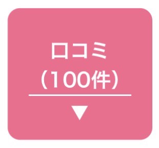 GEN(ｹﾞﾝ) 【口コミ100件ありがとうございます】