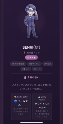 SENRI(ｾﾝﾘ) GM☀️