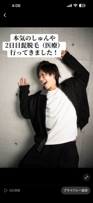 SYUNYA(ｼｭﾝﾔ) 本気プロジェクト