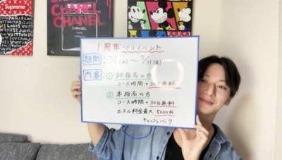 AYUMU(ｱﾕﾑ) 先日のキャスの御礼🫡