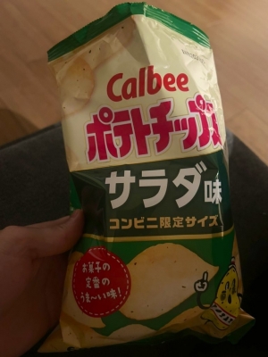 KONOSUKE(ｺｳﾉｽｹ) 1日分のサラダ