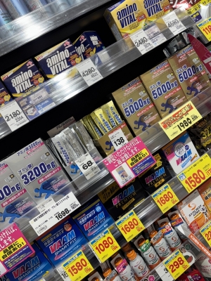 SOUP(ｽｰﾌﾟ) アミすーぷ